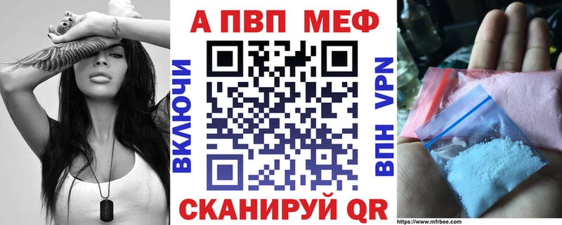 Купить  Пермь  Alfa_PVP Соль 