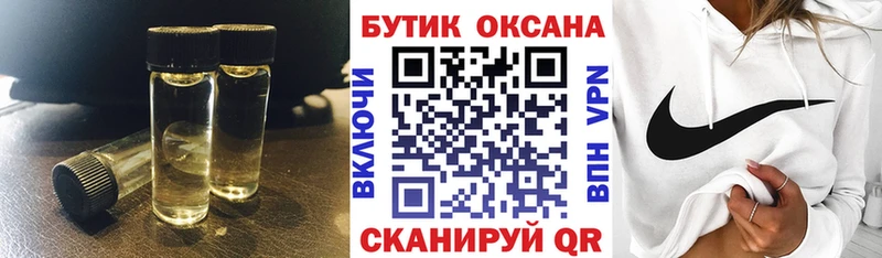Бутират BDO  Купить  Пермь 