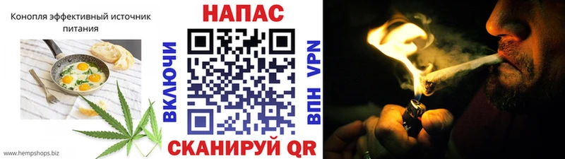 Печенье с ТГК конопля  Купить  Пермь 
