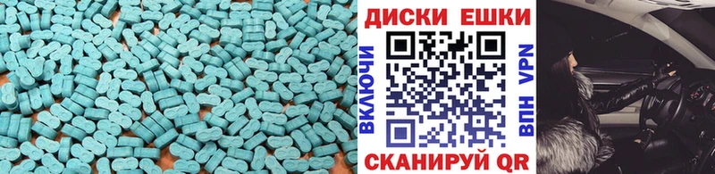 Ecstasy XTC  Купить где  Пермь 