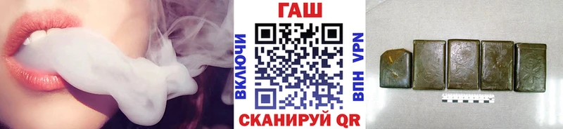 Купить закладки  Пермь  Гашиш гашик 