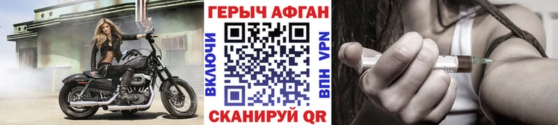 Купить  Пермь  ГЕРОИН VHQ 