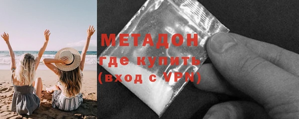 кристаллы Тайга