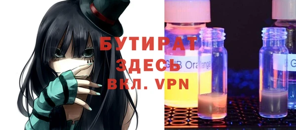 mix Ступино