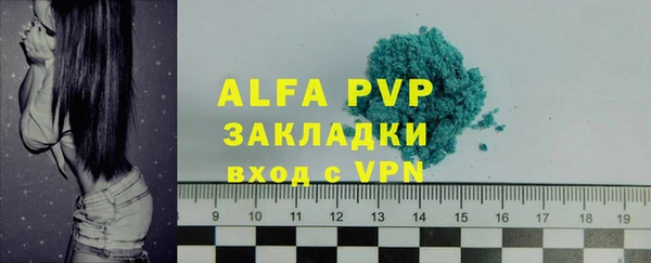 кристаллы Тайга