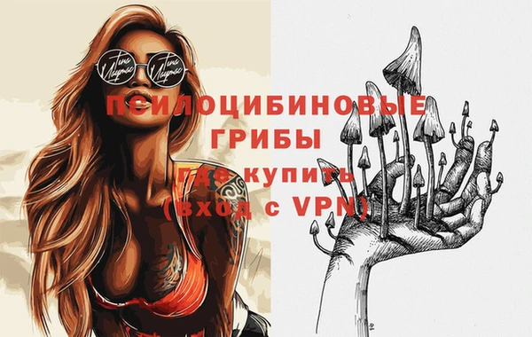 кристаллы Тайга