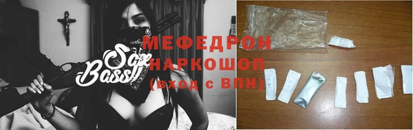 кристаллы Тайга