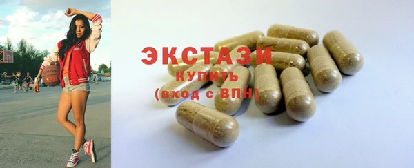 кристаллы Тайга