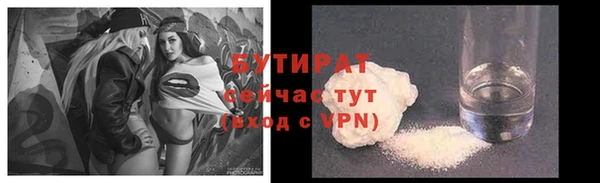 кристаллы Тайга