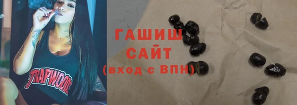кристаллы Тайга
