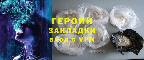 кристаллы Тайга