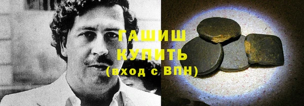 кристаллы Тайга
