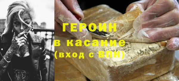 кристаллы Тайга