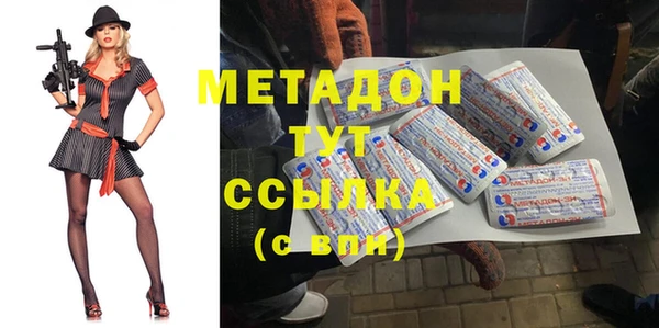 кристаллы Тайга
