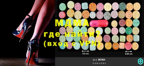 кристаллы Тайга