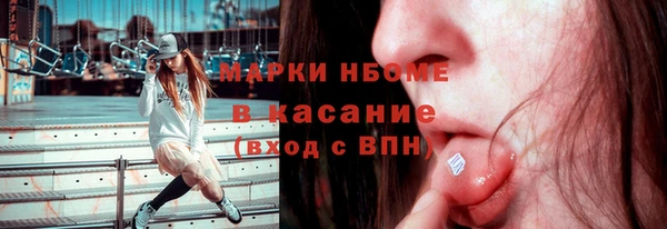 кристаллы Тайга