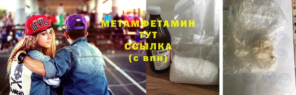 кристаллы Тайга