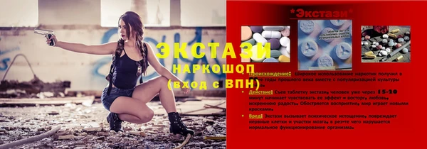 таблы Туринск