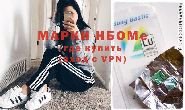 гидра Сясьстрой