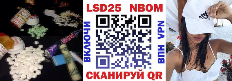 LSD-25 экстази кислота  Купить где  Пермь 