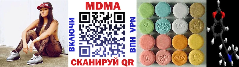 MDMA crystal  Купить где  Пермь 