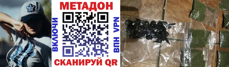 Купить  Пермь  Метадон белоснежный 