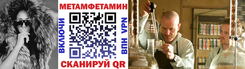 Купить  Пермь  МЕТАМФЕТАМИН витя 