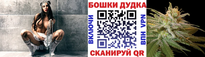 Купить где  Пермь  Бошки Шишки OG Kush 